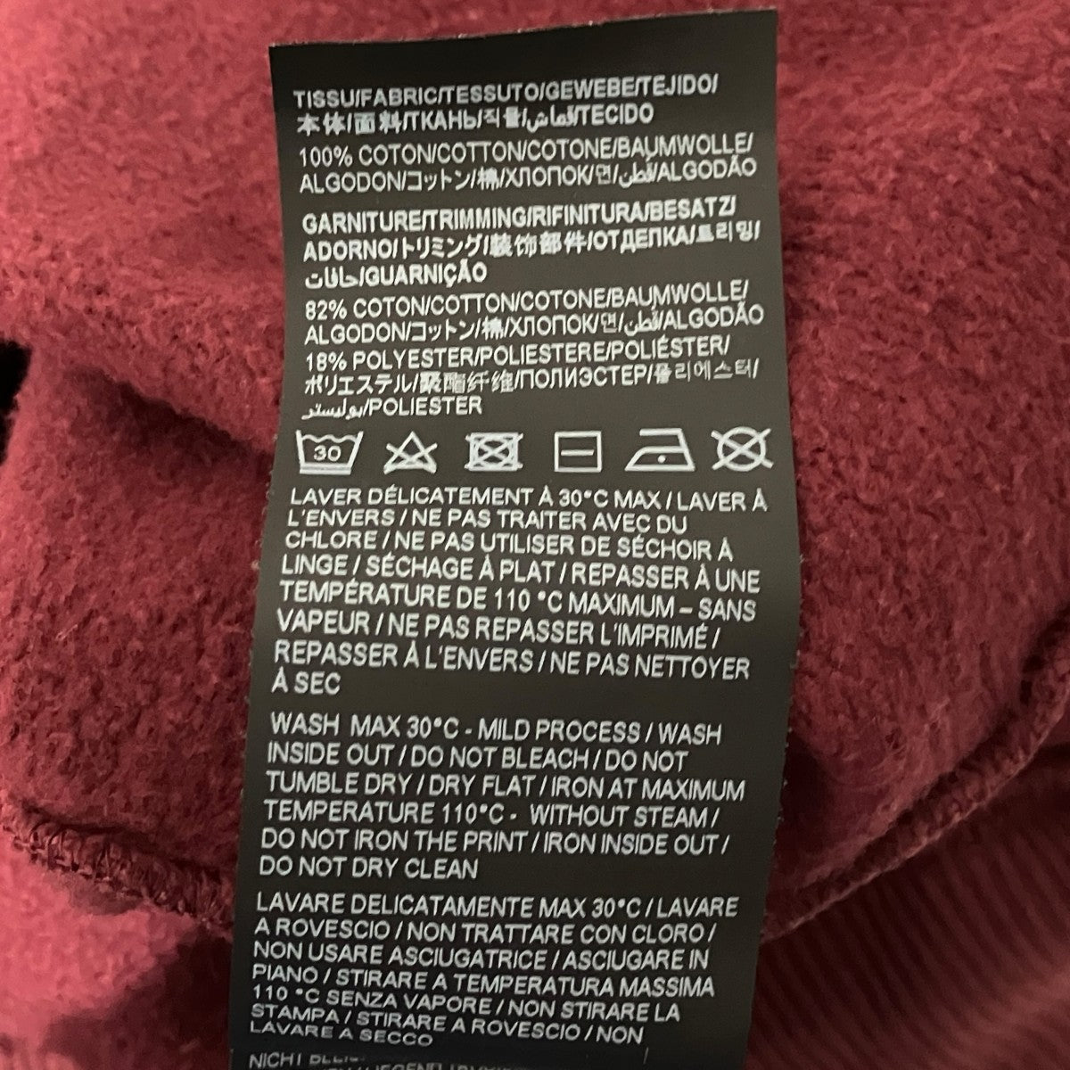 Saint Laurent Paris 半袖スウェット683904 古着・中古-8枚目のアイテム画像