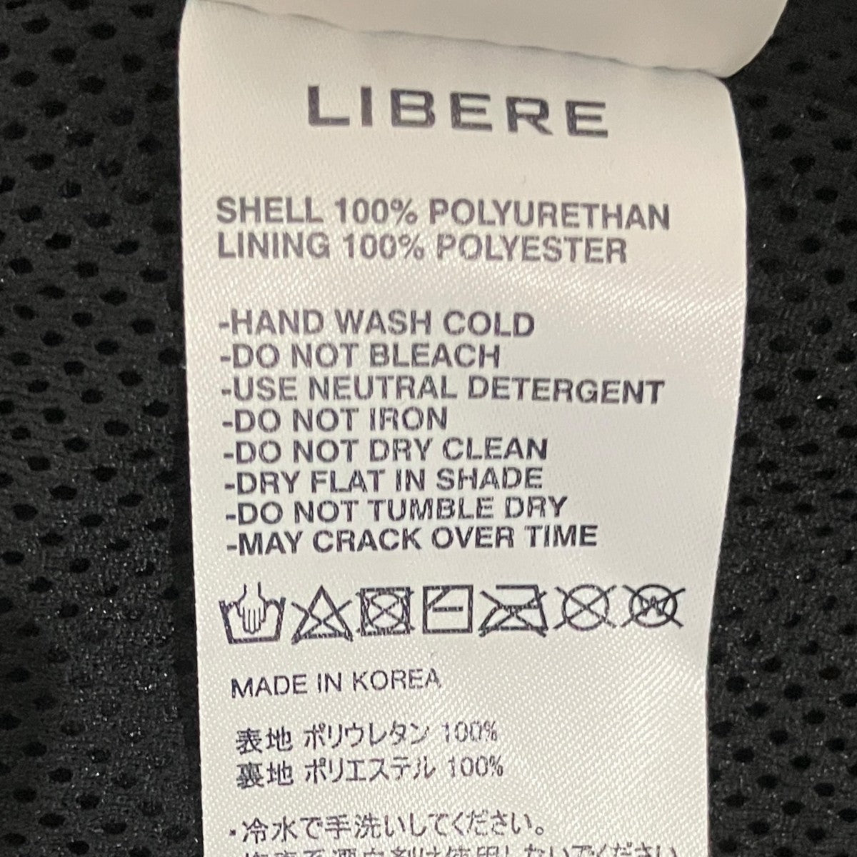 LIBERE 【FLAME LEATHER TRACK JACKET】フェイクレザージャケット 古着・中古-7枚目のアイテム画像