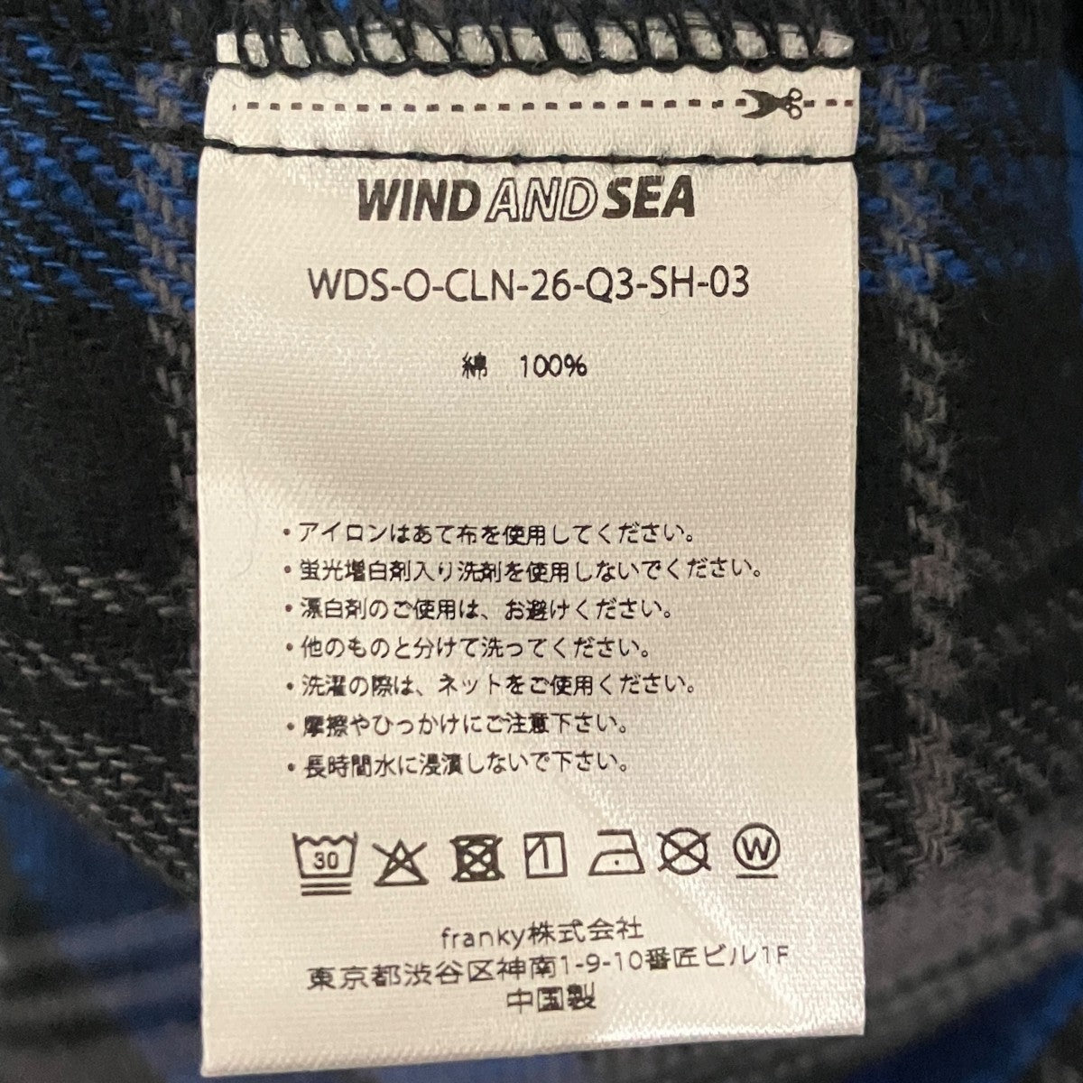 WIND AND SEA チェックシャツWD5-O-CLN-26-Q3-SH-03 古着・中古-7枚目のアイテム画像