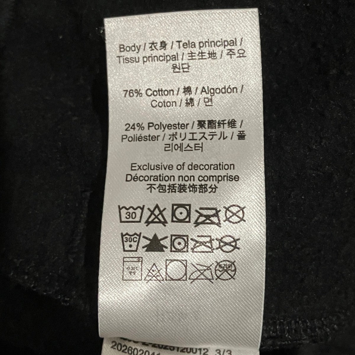 stussy×ALWAYS 【Always Do What You Should Do Stack Sweatpant】スウェットパンツZ3000SAS26 古着・中古-8枚目のアイテム画像