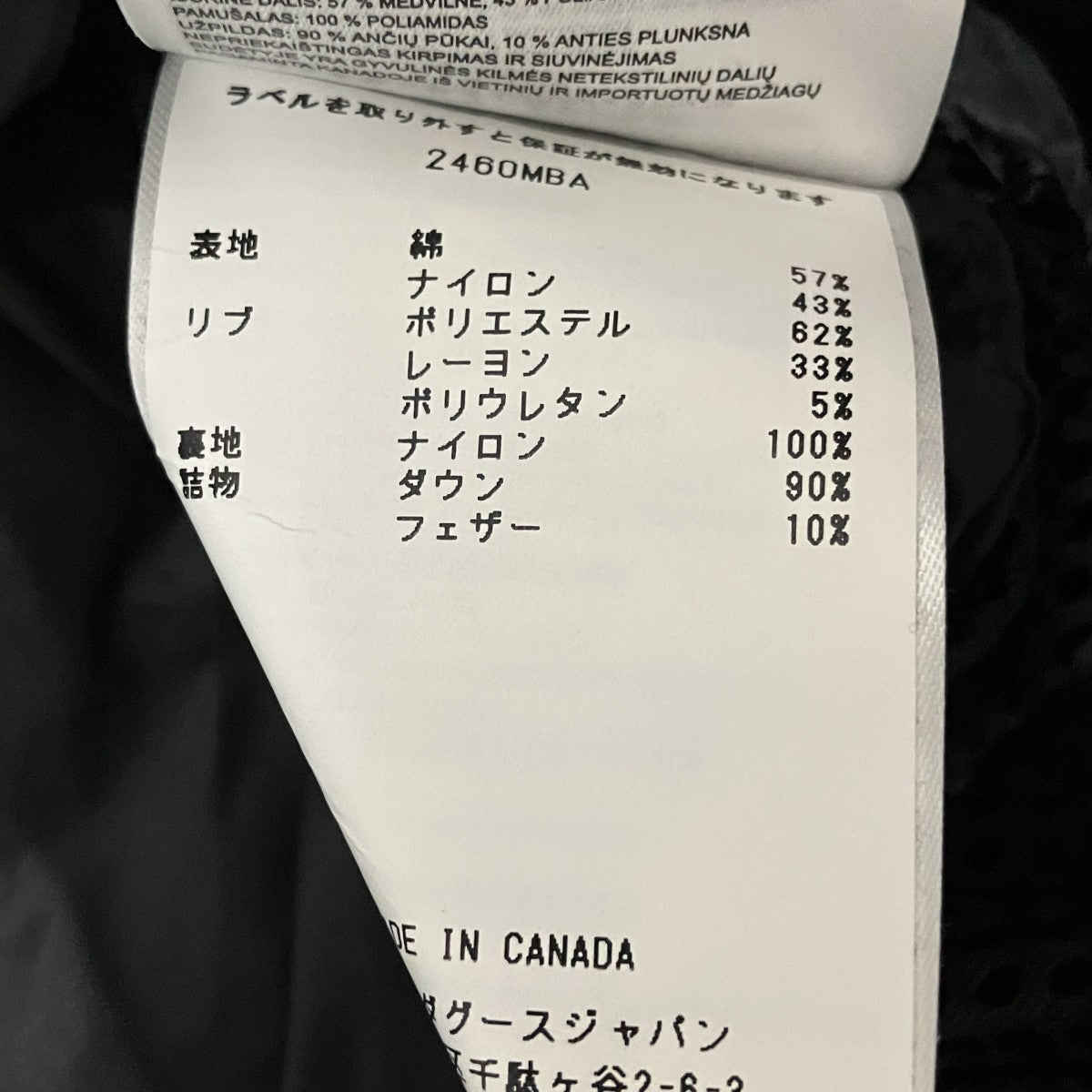 CANADA GOOSE Bernard Shirt Jacket Black Label Fusion Fitダウンジャケット2460MBA 古着・中古-9枚目のアイテム画像