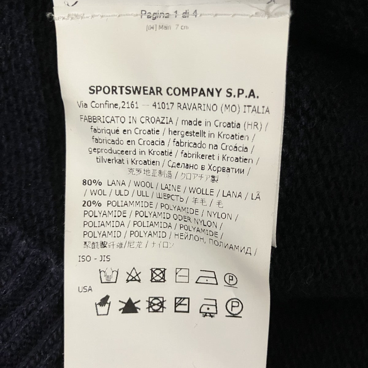STONE ISLAND 厚手ニット6915552A3 古着・中古-8枚目のアイテム画像