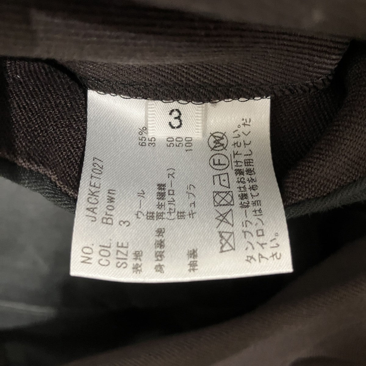 HEUGN ジャケットJACKET027 ｳｰﾙﾘﾈﾝ2Bｼﾞｬｹｯﾄ 古着・中古-6枚目のアイテム画像