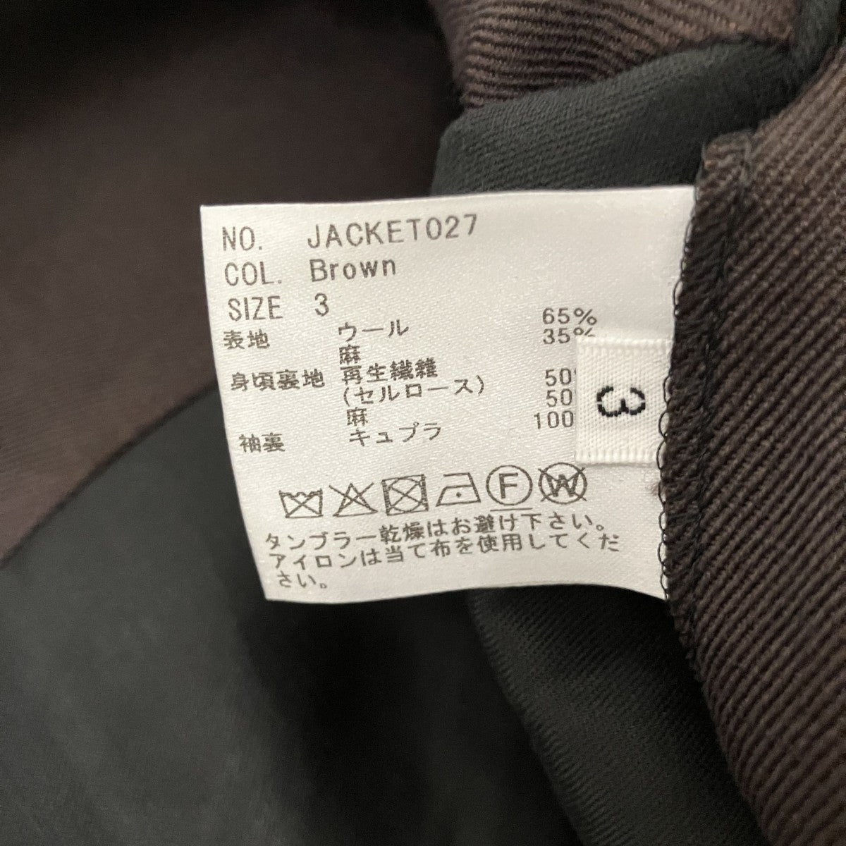 HEUGN ジャケットJACKET027 ｳｰﾙﾘﾈﾝ2Bｼﾞｬｹｯﾄ 古着・中古-7枚目のアイテム画像