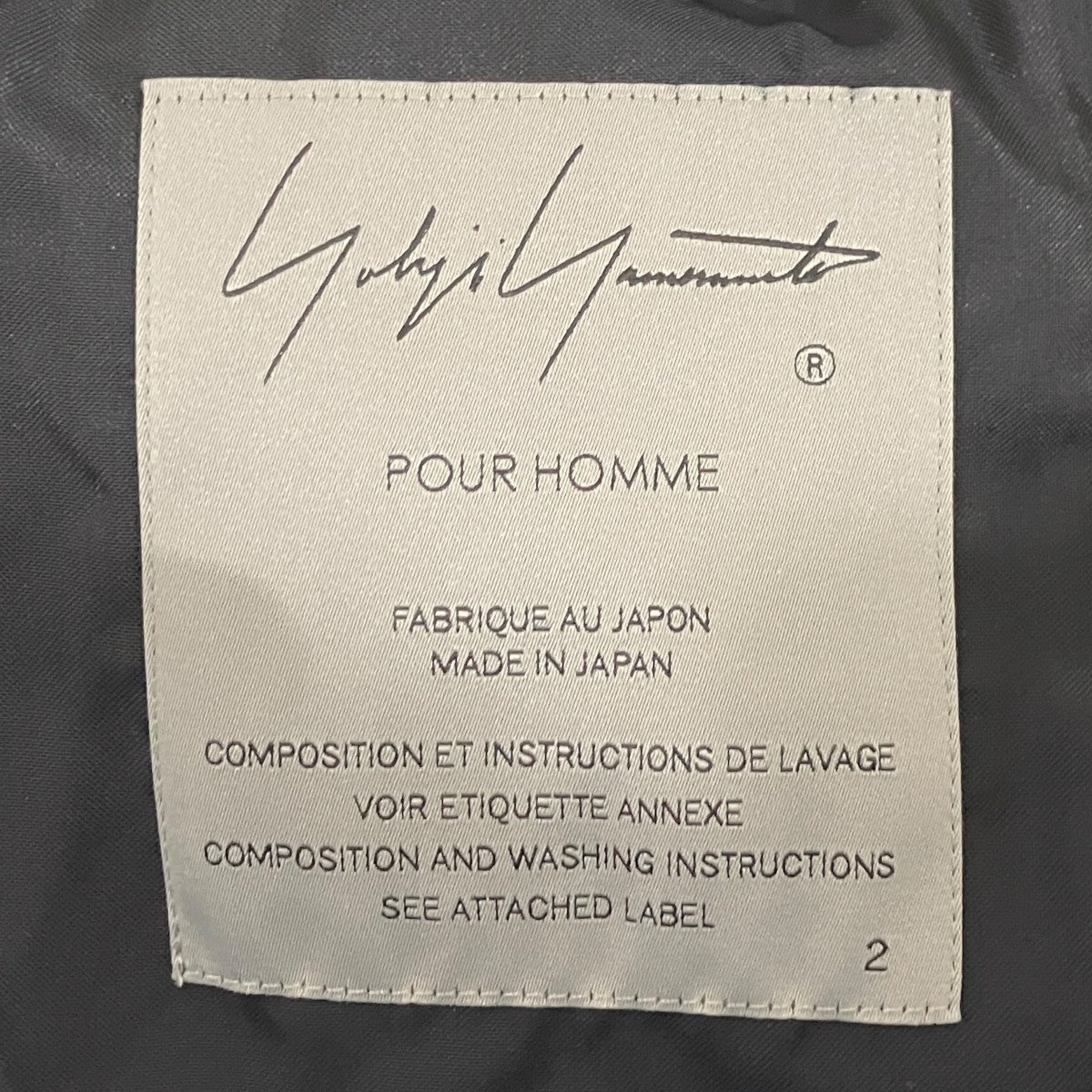 Yohji Yamamoto pour homme 【ARMY GABARDINE HOODED TAB JACKET】フーデッドタブジャケットHO-J53-101 古着・中古-6枚目のアイテム画像
