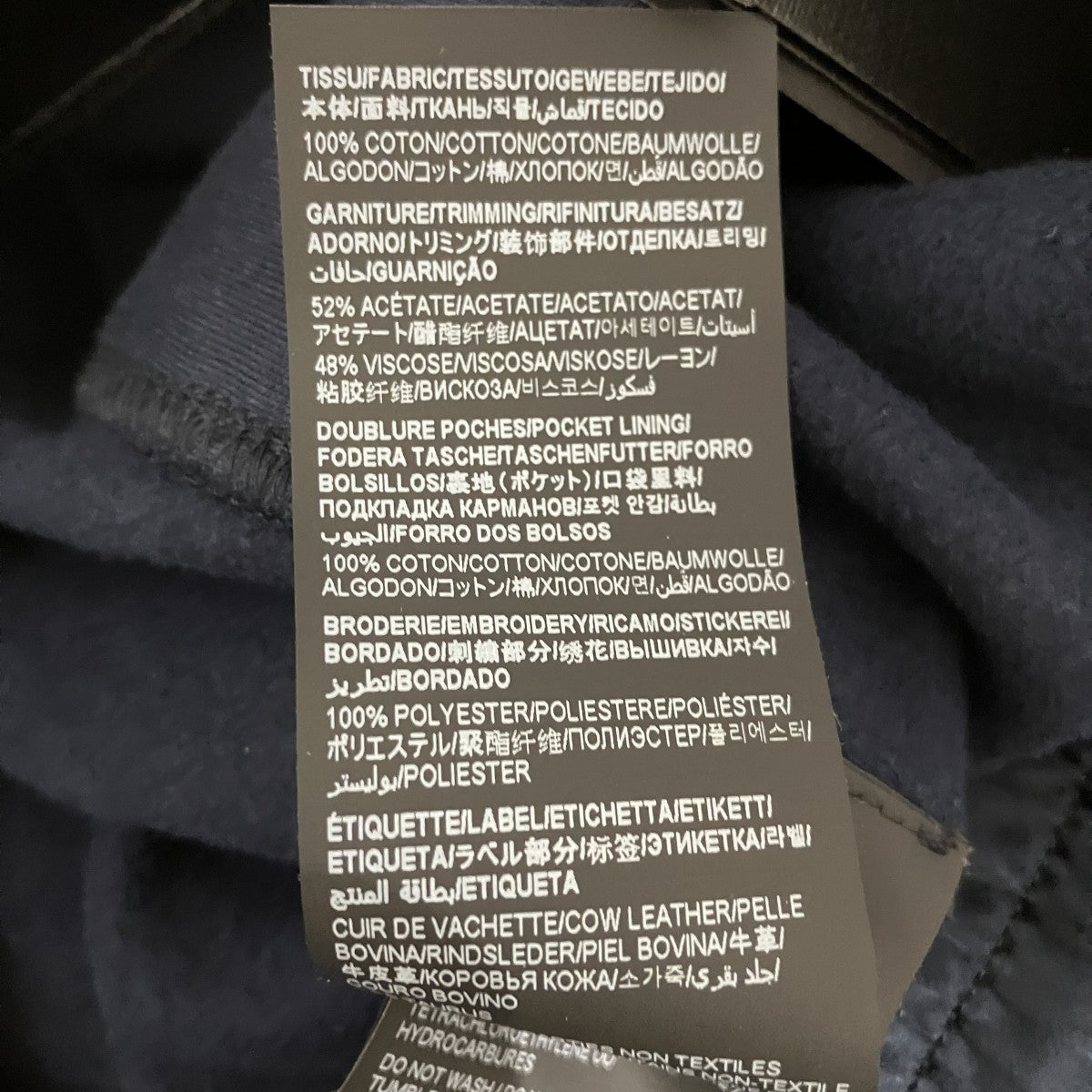 スウェットパンツ778059 Y36SW