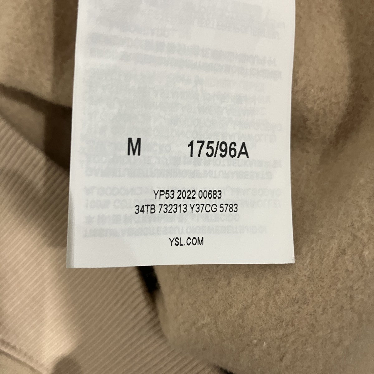 Saint Laurent Paris 【EMBROIDERED HOODIE】ロゴフーディー732313 Y37CG 古着・中古-6枚目のアイテム画像