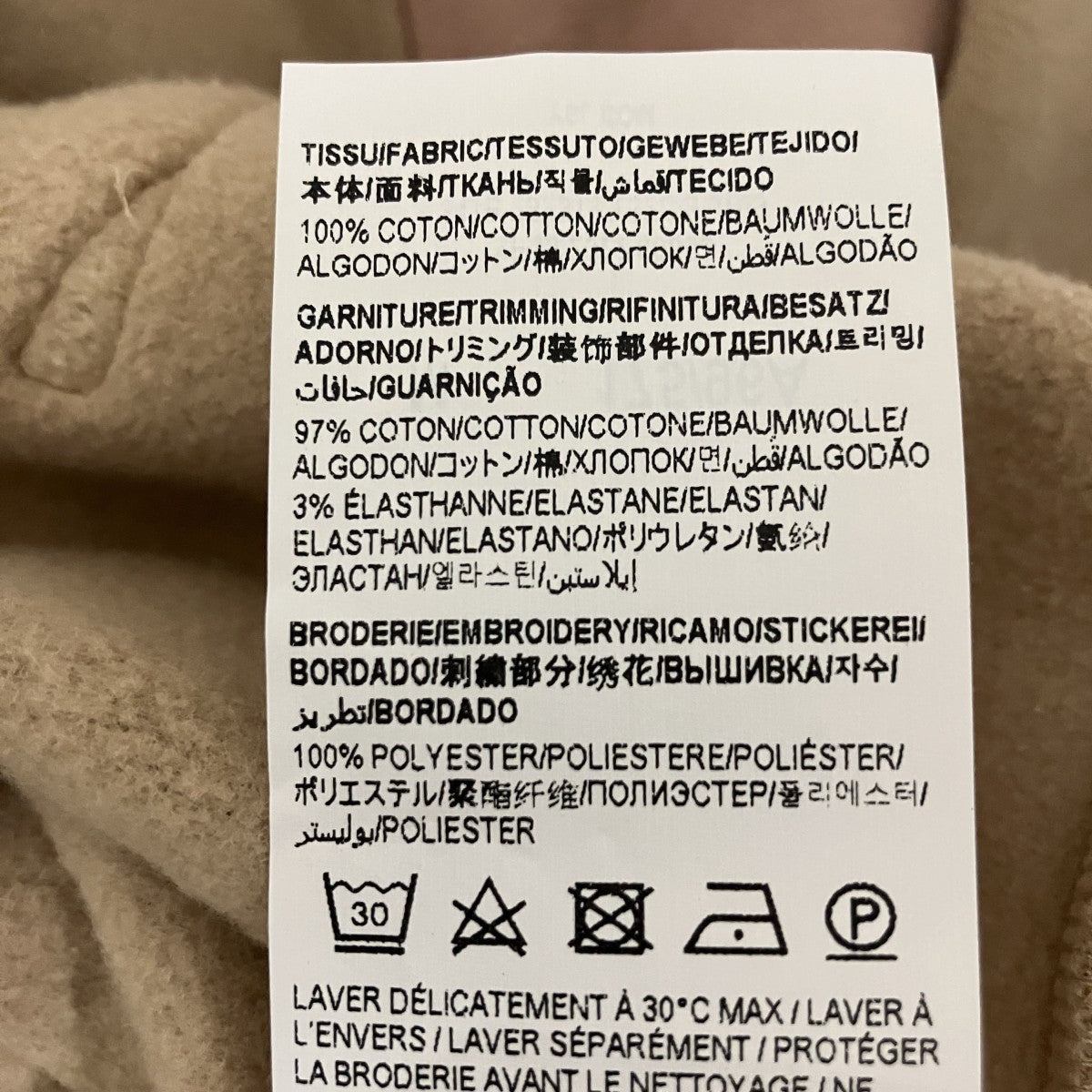 Saint Laurent Paris 【EMBROIDERED HOODIE】ロゴフーディー732313 Y37CG 古着・中古-7枚目のアイテム画像