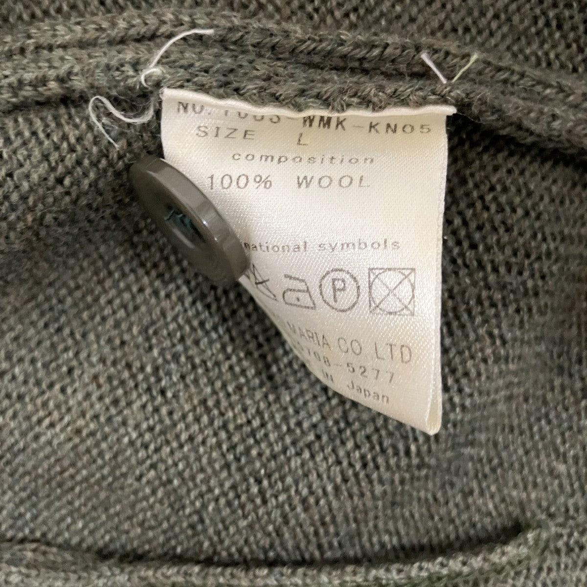 WACKO MARIA ニットカーディガン16SS-WMK-KN05 古着・中古-6枚目のアイテム画像