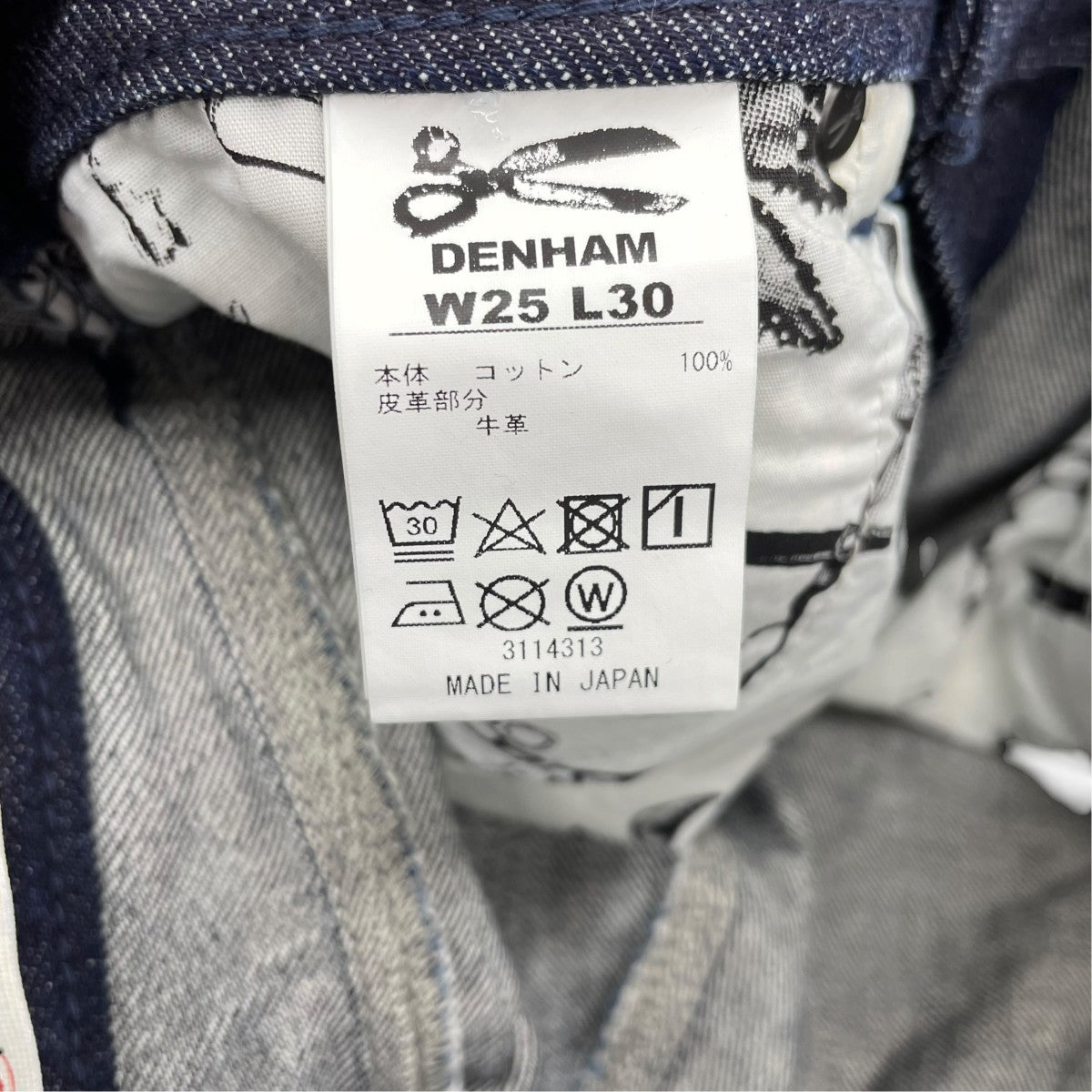 Denham デニムパンツ02-23-10-11-064 古着・中古-6枚目のアイテム画像