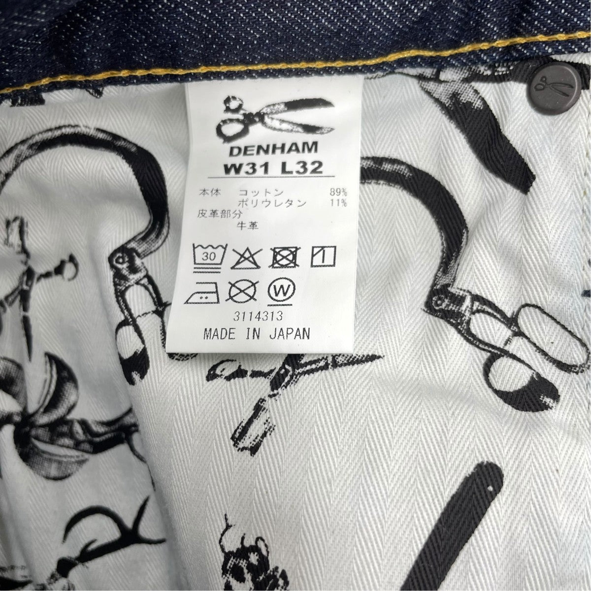 Denham デニムパンツ 古着・中古-6枚目のアイテム画像