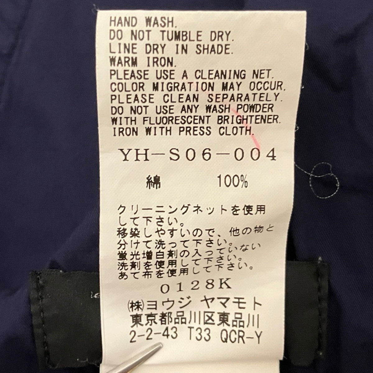 Y’s 2way 変形ドローストリングスカートYH-S06-004 古着・中古-6枚目のアイテム画像