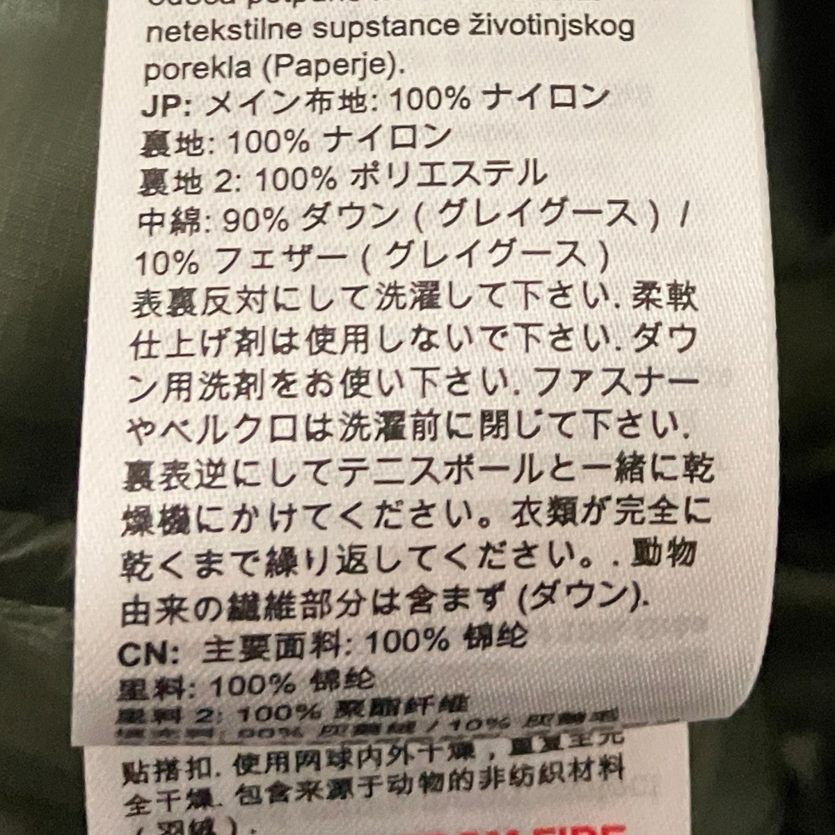 MAMMUT 【Gravity IN Hooded Jacket AF Men】ダウンジャケット1013-02630 古着・中古-7枚目のアイテム画像