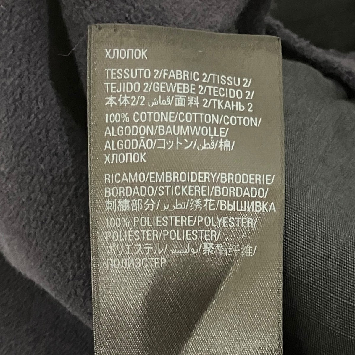 BALENCIAGA ダメージ加工ジョガーパンツ691259 TLP03 古着・中古-8枚目のアイテム画像