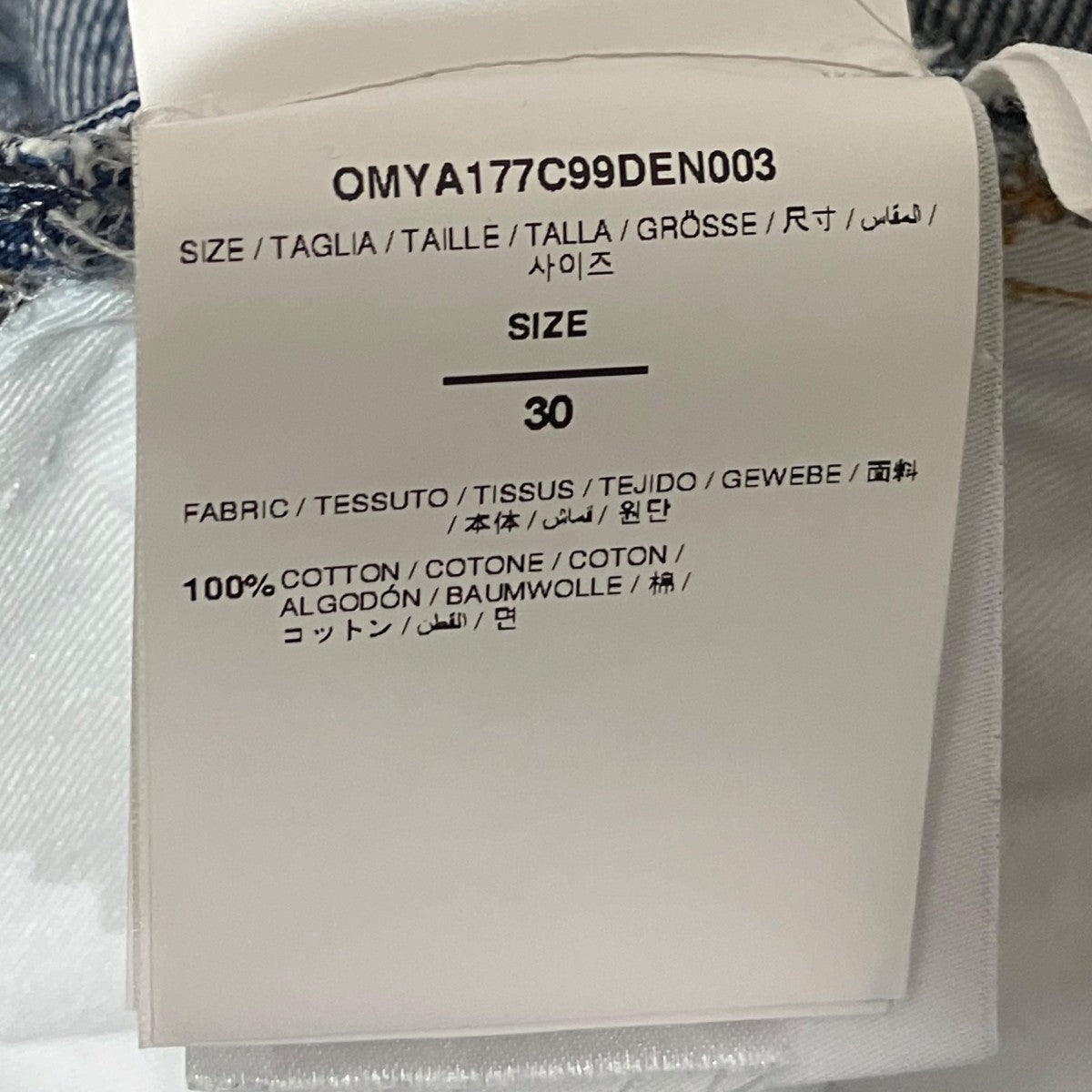 OFFWHITE 【Arr Zip Skate jeans】デニムパンツOMYA177C99DEN003 古着・中古-6枚目のアイテム画像