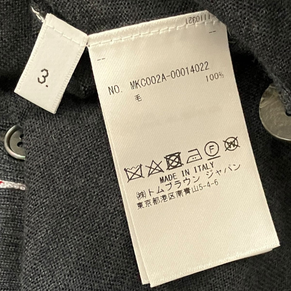 Thom Browne 【メリノウール 4-BAR クラシック カーディガン】薄手カーディガンMKC002A-00014022 古着・中古-7枚目のアイテム画像