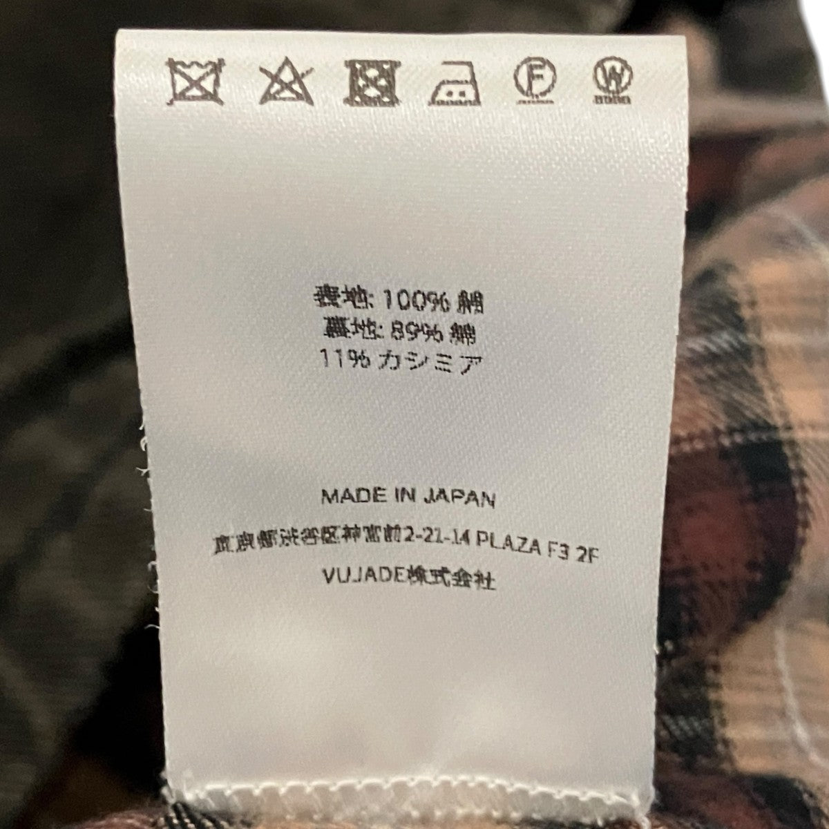 VUJADE ジップジャケット 古着・中古-7枚目のアイテム画像