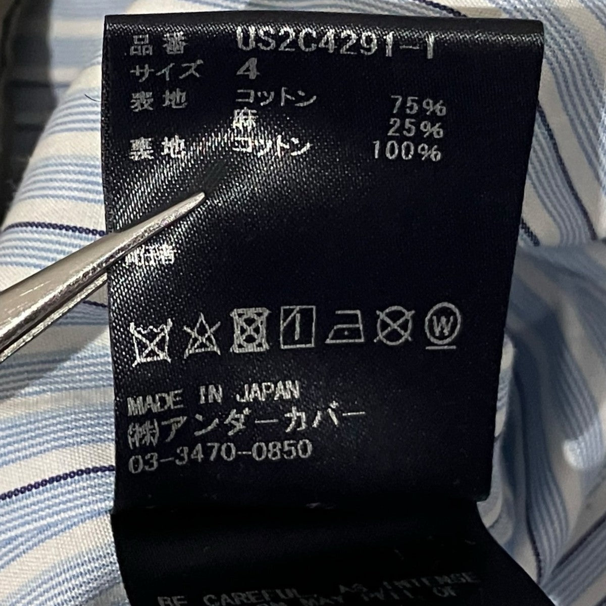 the shepherd UNDERCOVER 【塩縮カルゼ】ジップブルゾンUS2C4291-1 古着・中古-6枚目のアイテム画像