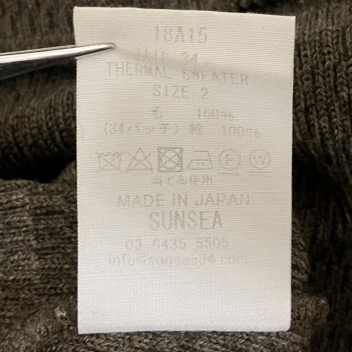 SUNSEA 【THERMAL SWEATER】厚手ニット18A15 古着・中古-6枚目のアイテム画像