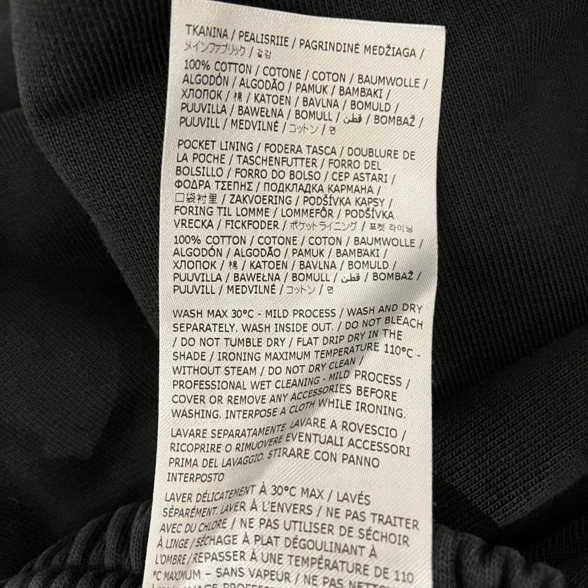 MM6 Maison Margiela ドッキングスウェットパンツS62KB0131 古着・中古-6枚目のアイテム画像
