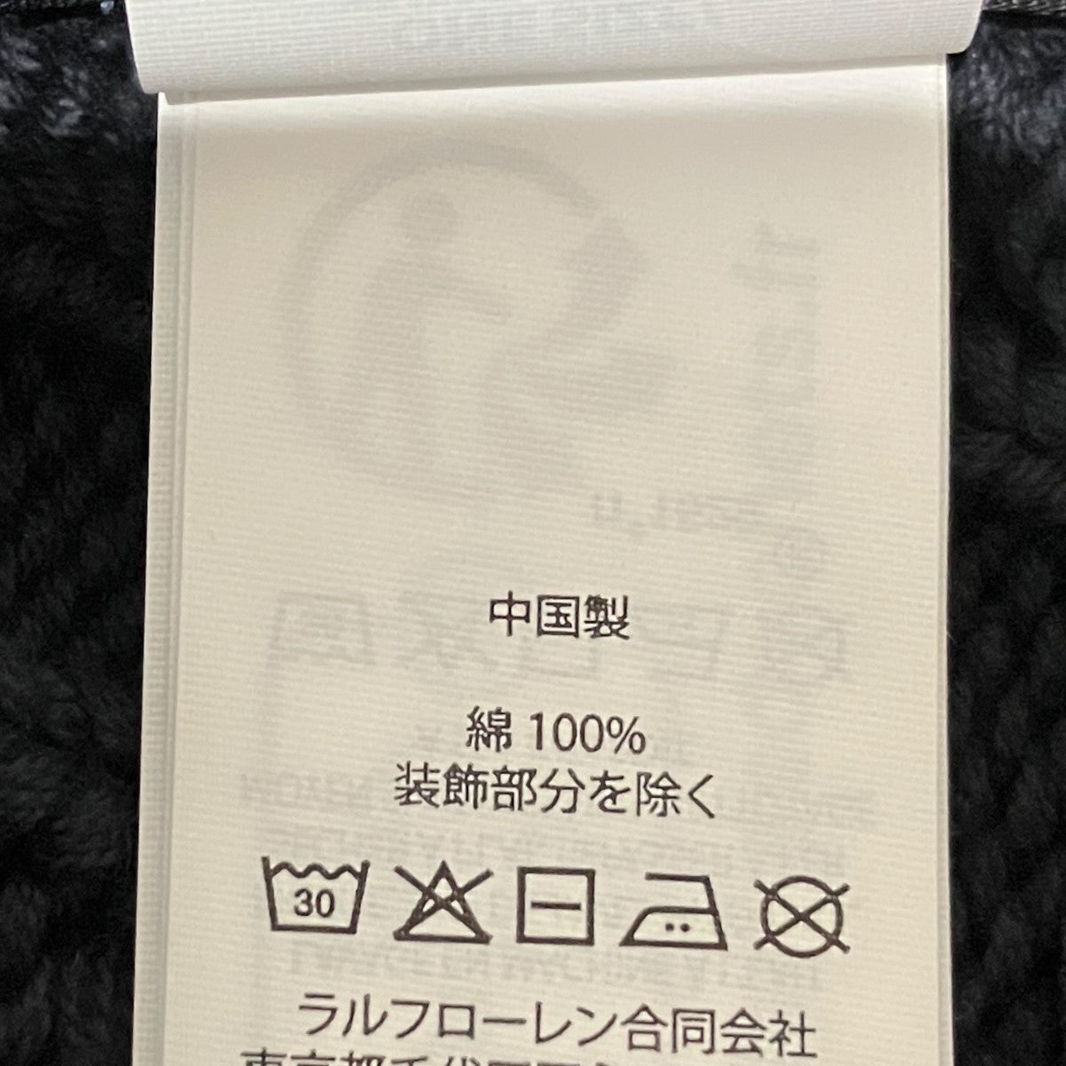 POLO RALPH LAUREN ニットバケットハット15-33-25-004418A 古着・中古-8枚目のアイテム画像