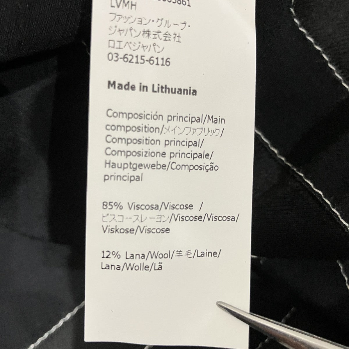 LOEWE 長袖シャツH526337XA1 古着・中古-8枚目のアイテム画像