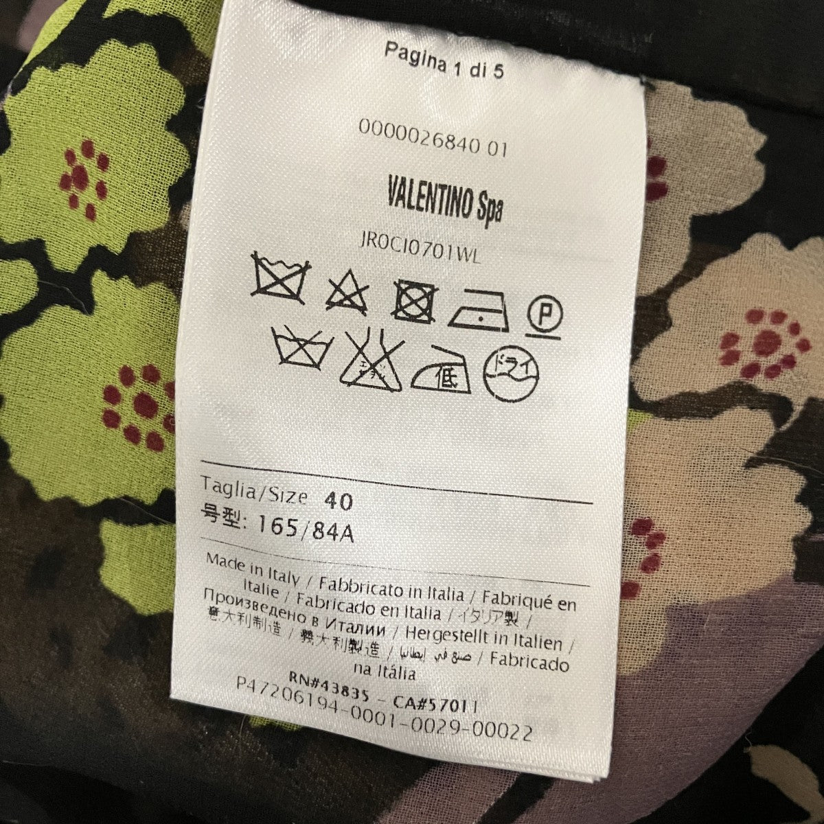 RED VALENTINO ファージャケット 古着・中古-8枚目のアイテム画像