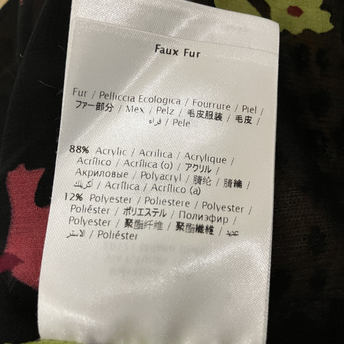 RED VALENTINO ファージャケット 古着・中古-9枚目のアイテム画像