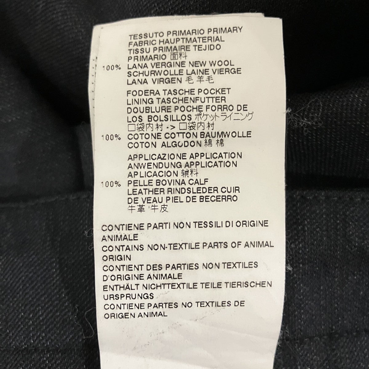 Martin Margiela14 イージースラックスS50KA0360 古着・中古-7枚目のアイテム画像