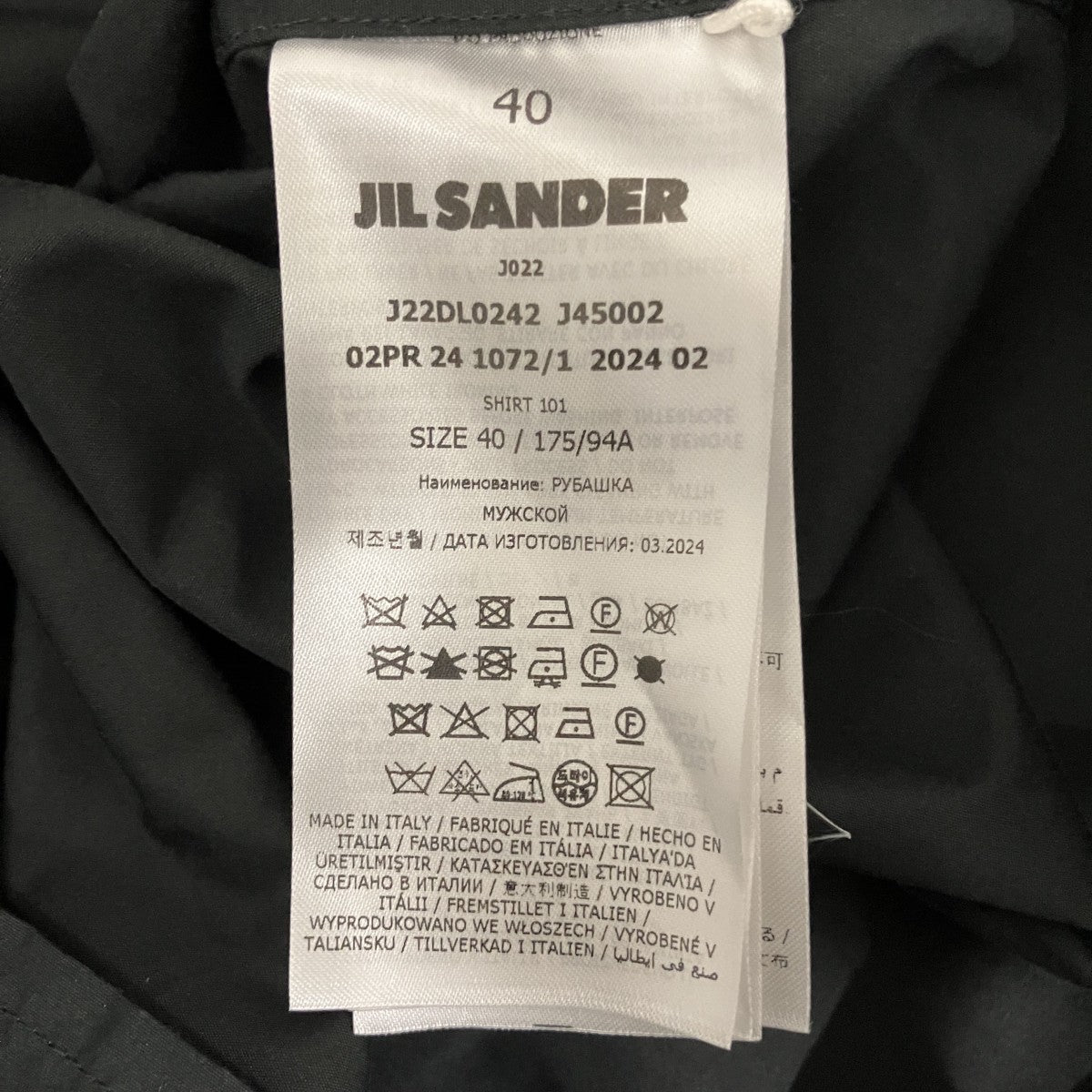 JIL SANDER 長袖シャツJ22DL0242 古着・中古-6枚目のアイテム画像