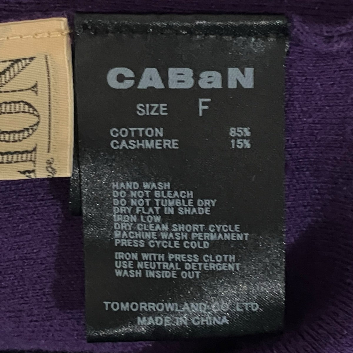 CABaN×MALION Vintage カシミヤ混カーディガン39-02-14-02501 古着・中古-7枚目のアイテム画像