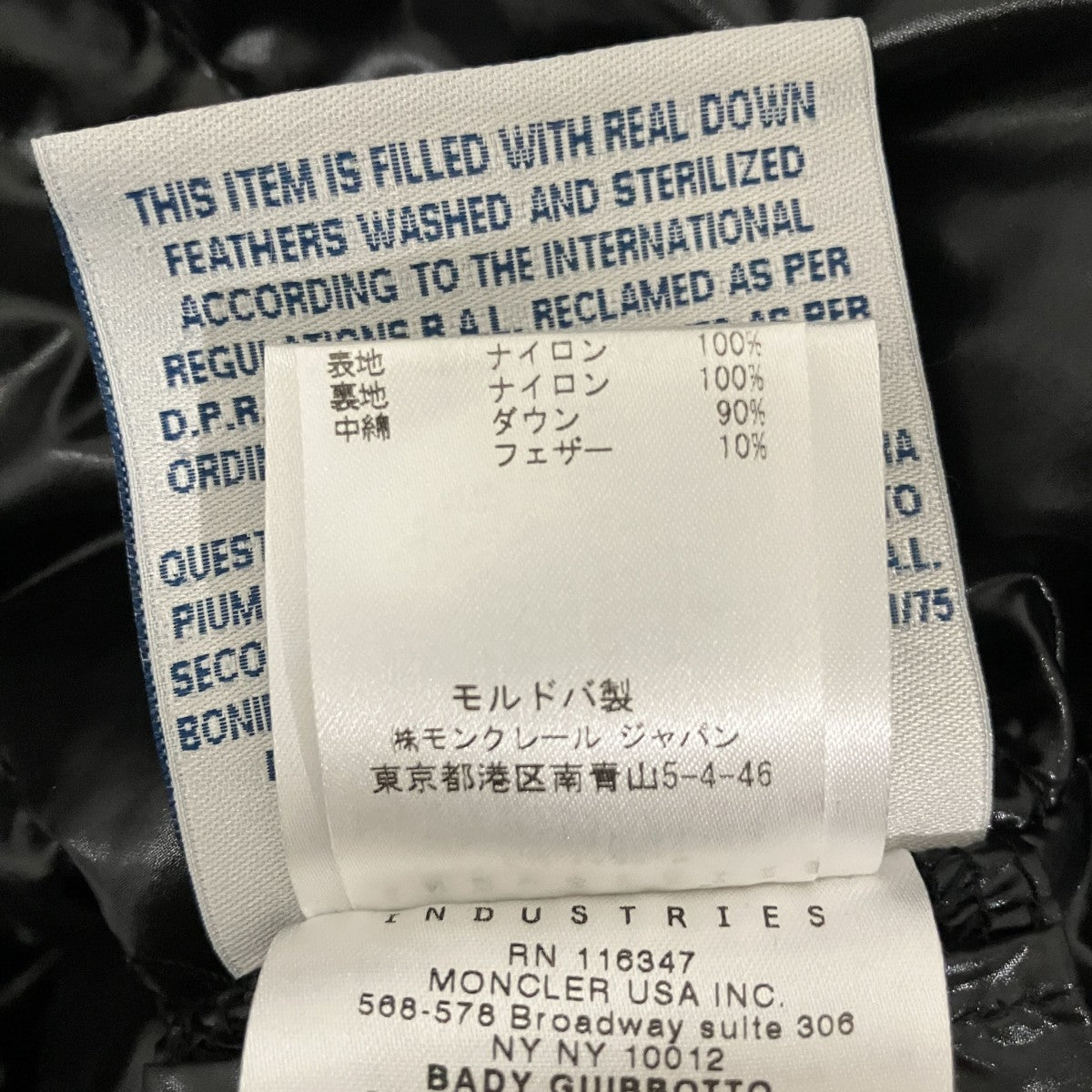 MONCLER 【BADY】ダウンジャケット 古着・中古-9枚目のアイテム画像