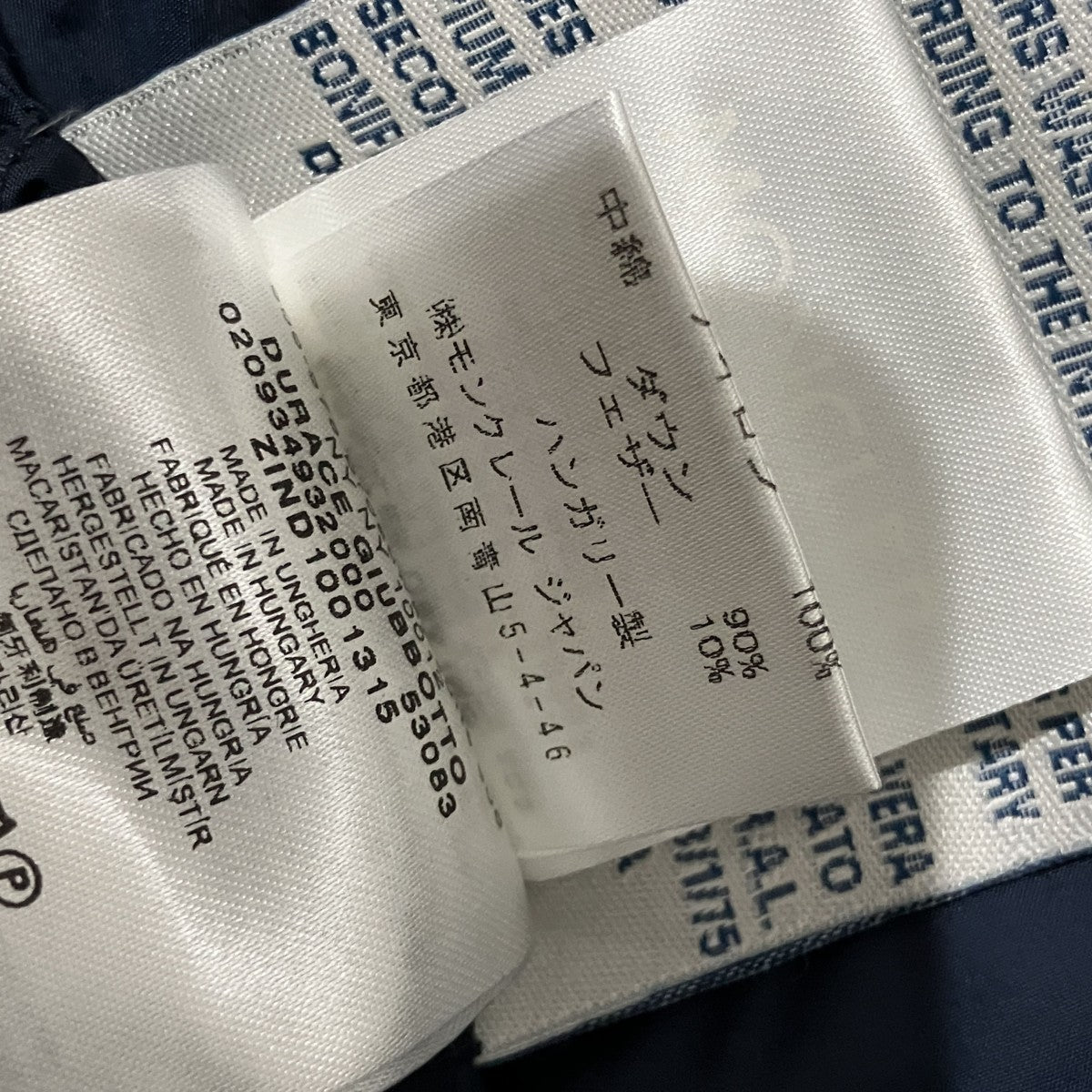 MONCLER 【DURACE】ダウンコート 古着・中古-10枚目のアイテム画像