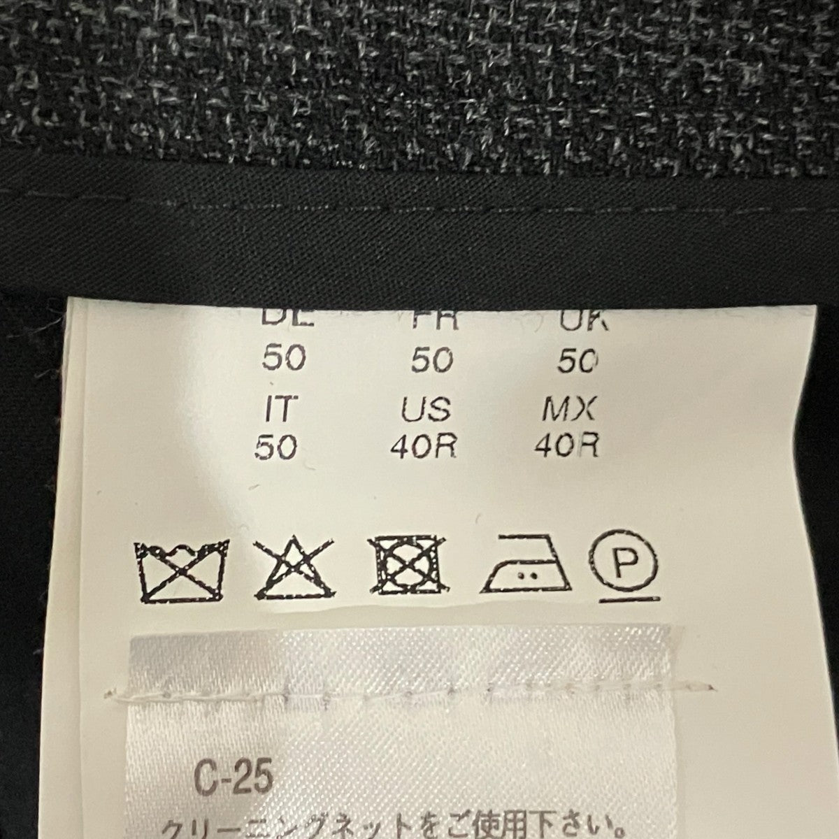 HUGO BOSS セットアップスーツ 古着・中古-9枚目のアイテム画像