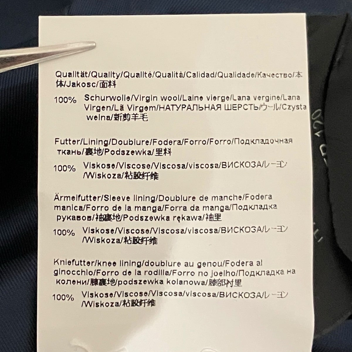 HUGO BOSS セットアップスーツ 古着・中古-9枚目のアイテム画像