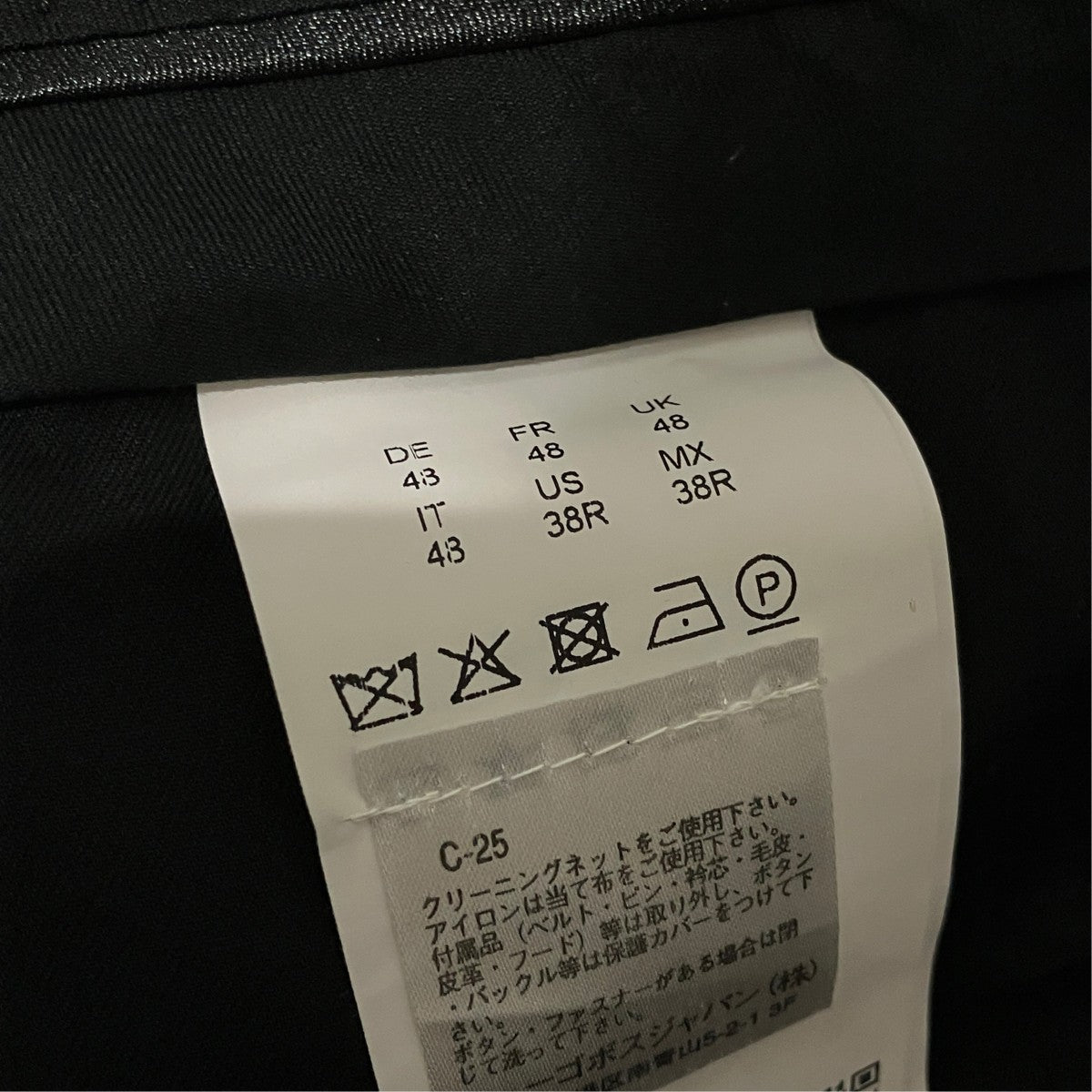 HUGO BOSS セットアップスーツ 古着・中古-9枚目のアイテム画像