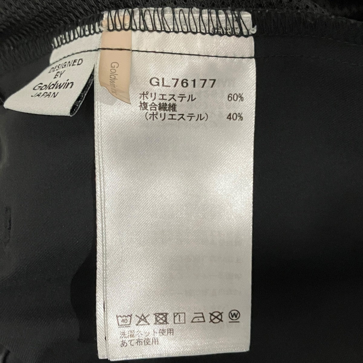GOLDWIN 【バギーストレートパンツ】ナイロンパンツGL76177 古着・中古-8枚目のアイテム画像