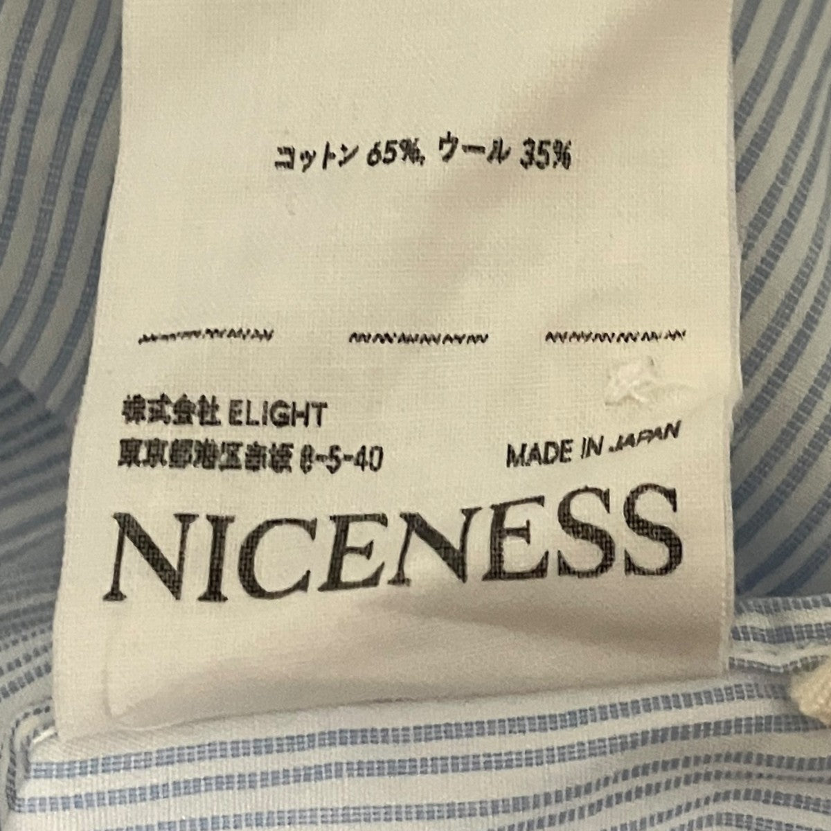 NICENESS 【E．MANSELL】ストライプシャツNE-4704Y18 古着・中古-7枚目のアイテム画像