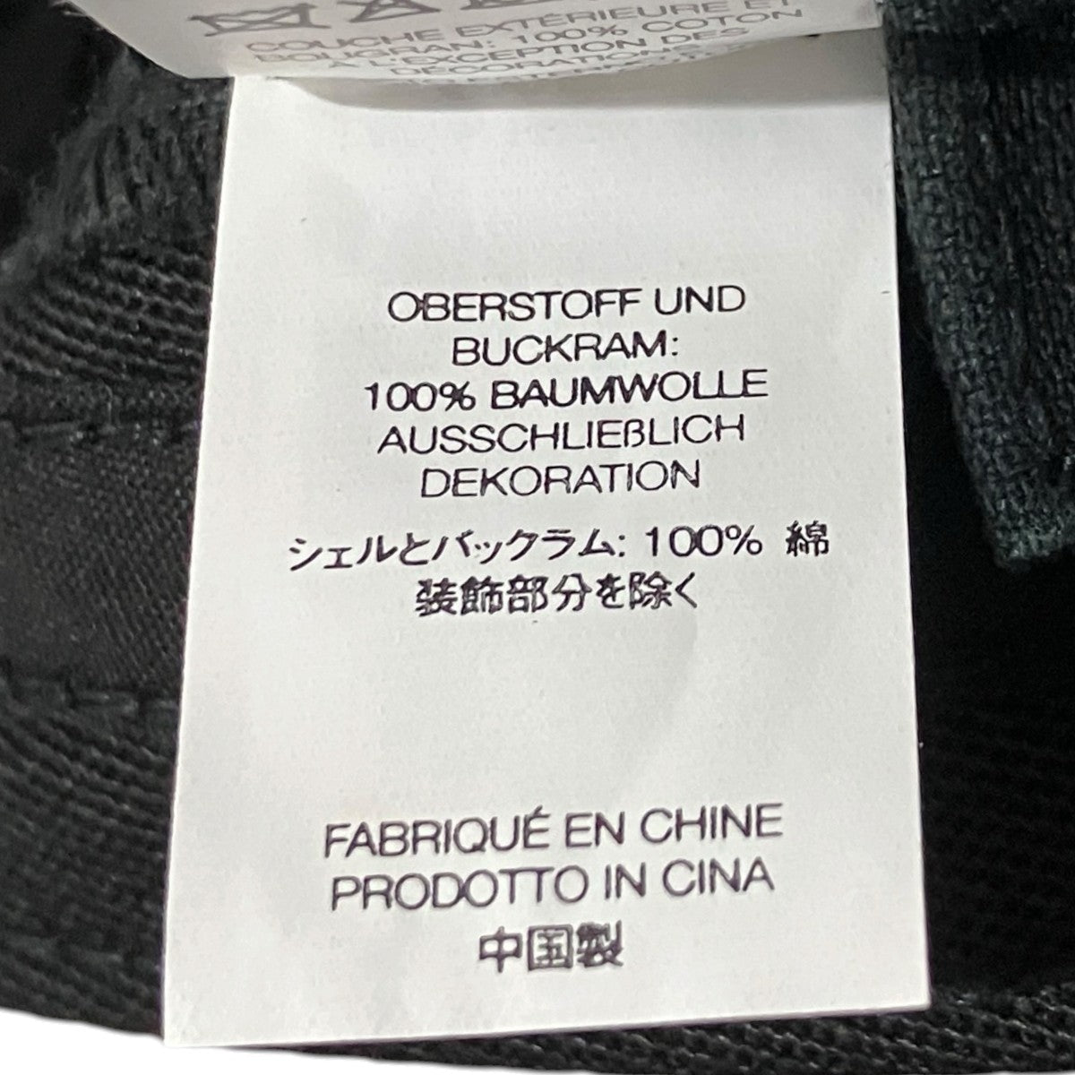 UNDERCOVER×Supreme キャップ 古着・中古-8枚目のアイテム画像
