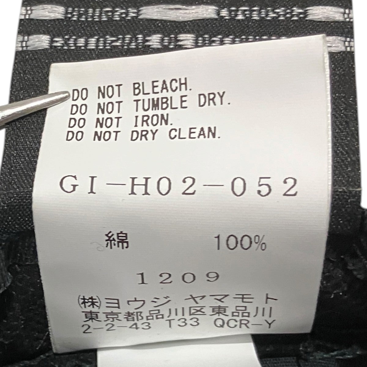GROUND Y バケットハットGI-H02-052 古着・中古-8枚目のアイテム画像
