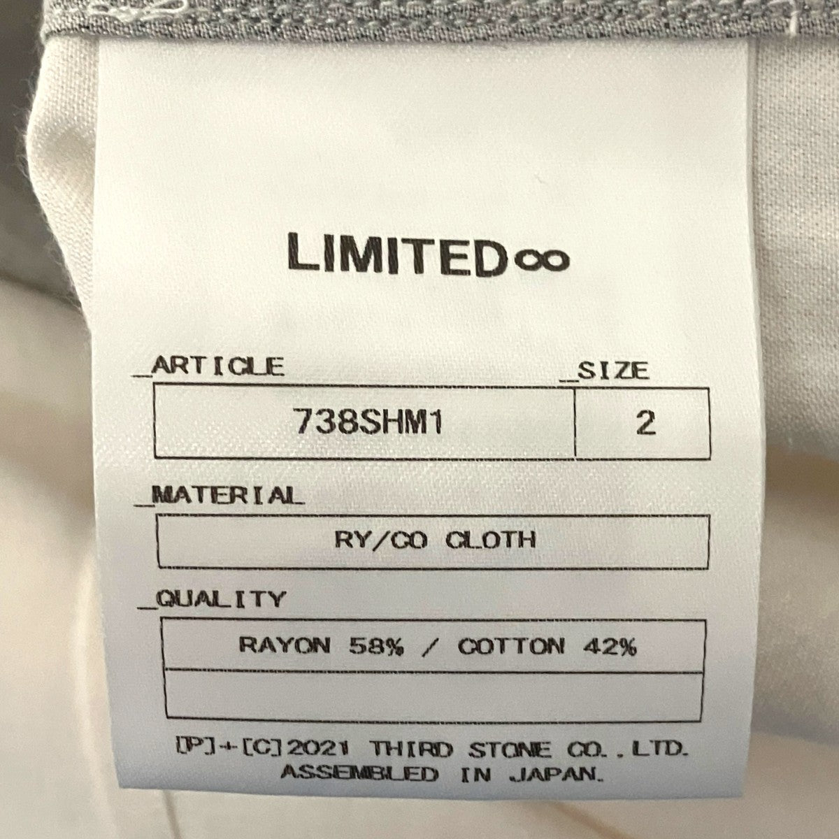 JULIUS 長袖シャツ738SHM1 古着・中古-6枚目のアイテム画像
