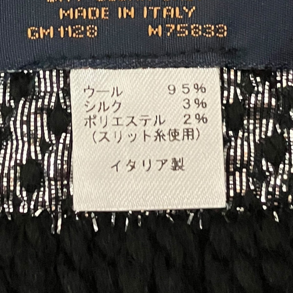 LOUIS VUITTON 【エシャルプロゴマニア】マフラーM75833 古着・中古-7枚目のアイテム画像