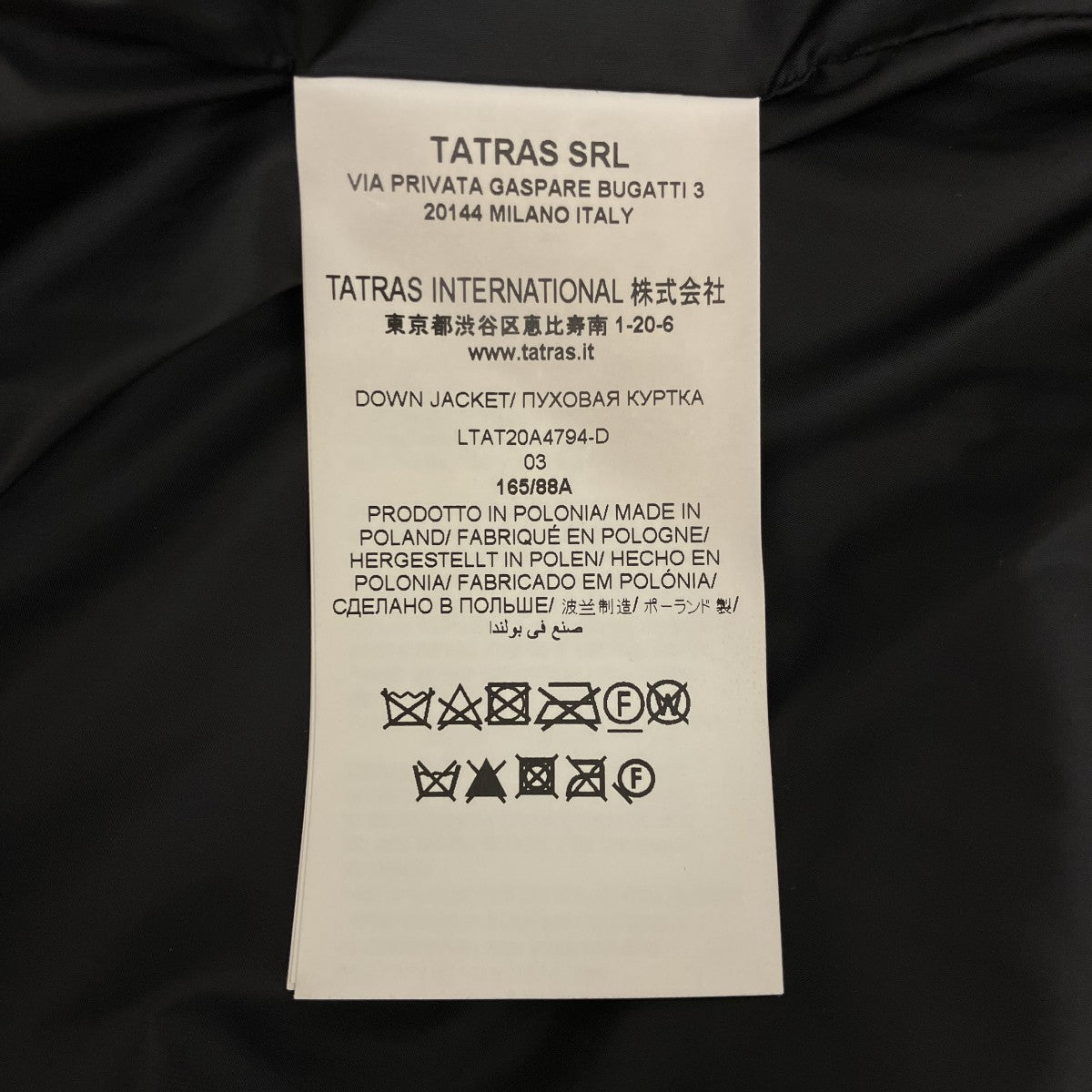 TATRAS ダウンコートLTAT20A4794-D 古着・中古-7枚目のアイテム画像