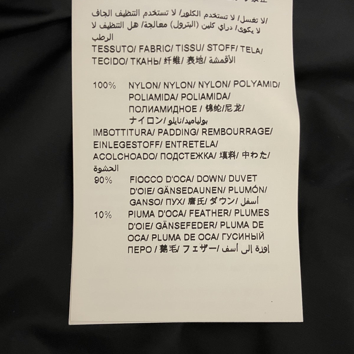 TATRAS ダウンコートLTAT20A4794-D 古着・中古-8枚目のアイテム画像