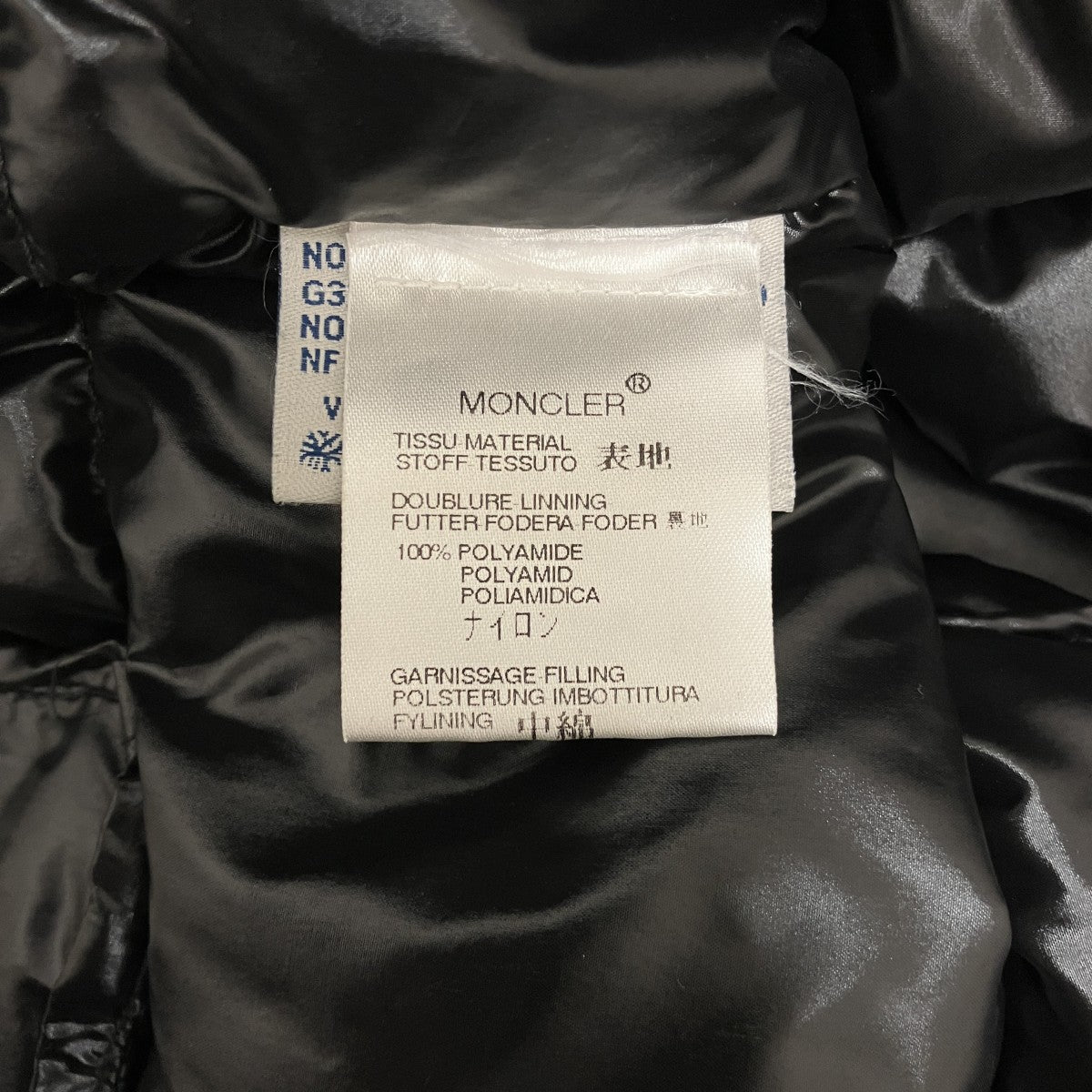 MONCLER ダウンジャケットVENISE 古着・中古-8枚目のアイテム画像