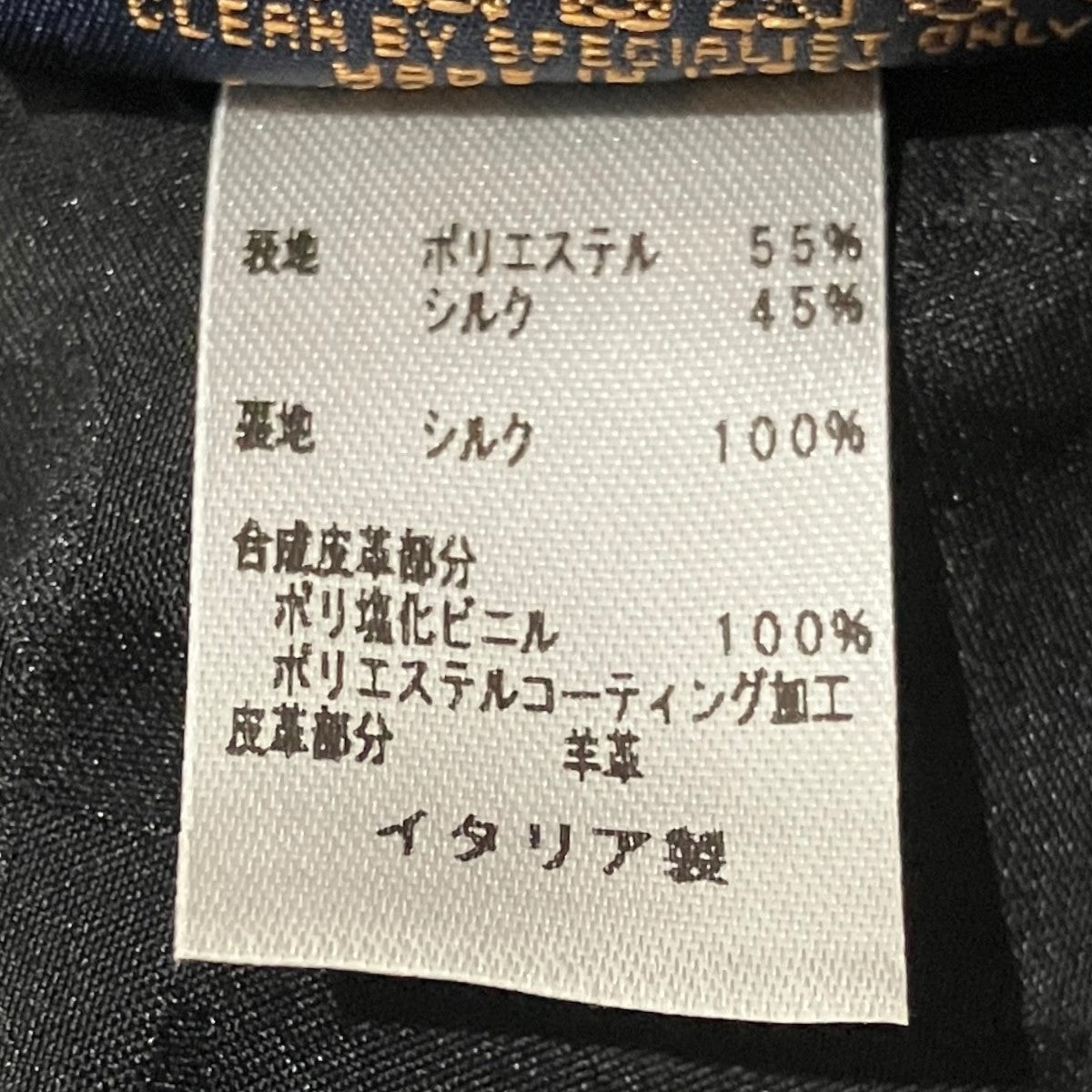 LOUIS VUITTON 【キャップ・LV ゲットレディー】キャップM76528 古着・中古-8枚目のアイテム画像