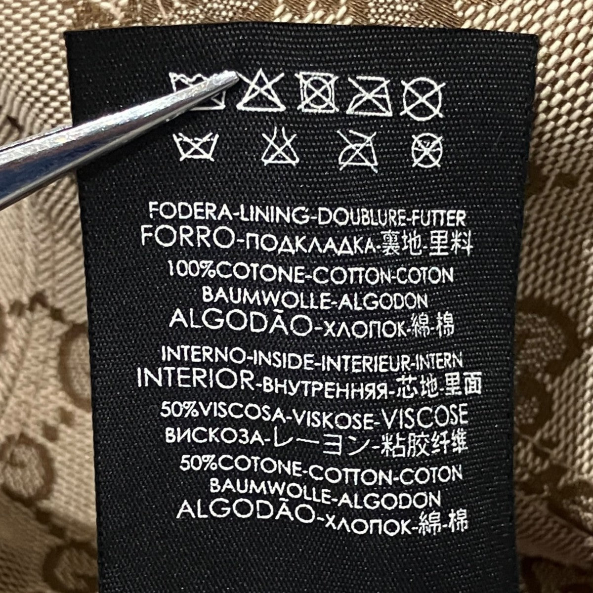 GUCCI キャップ200035 古着・中古-8枚目のアイテム画像