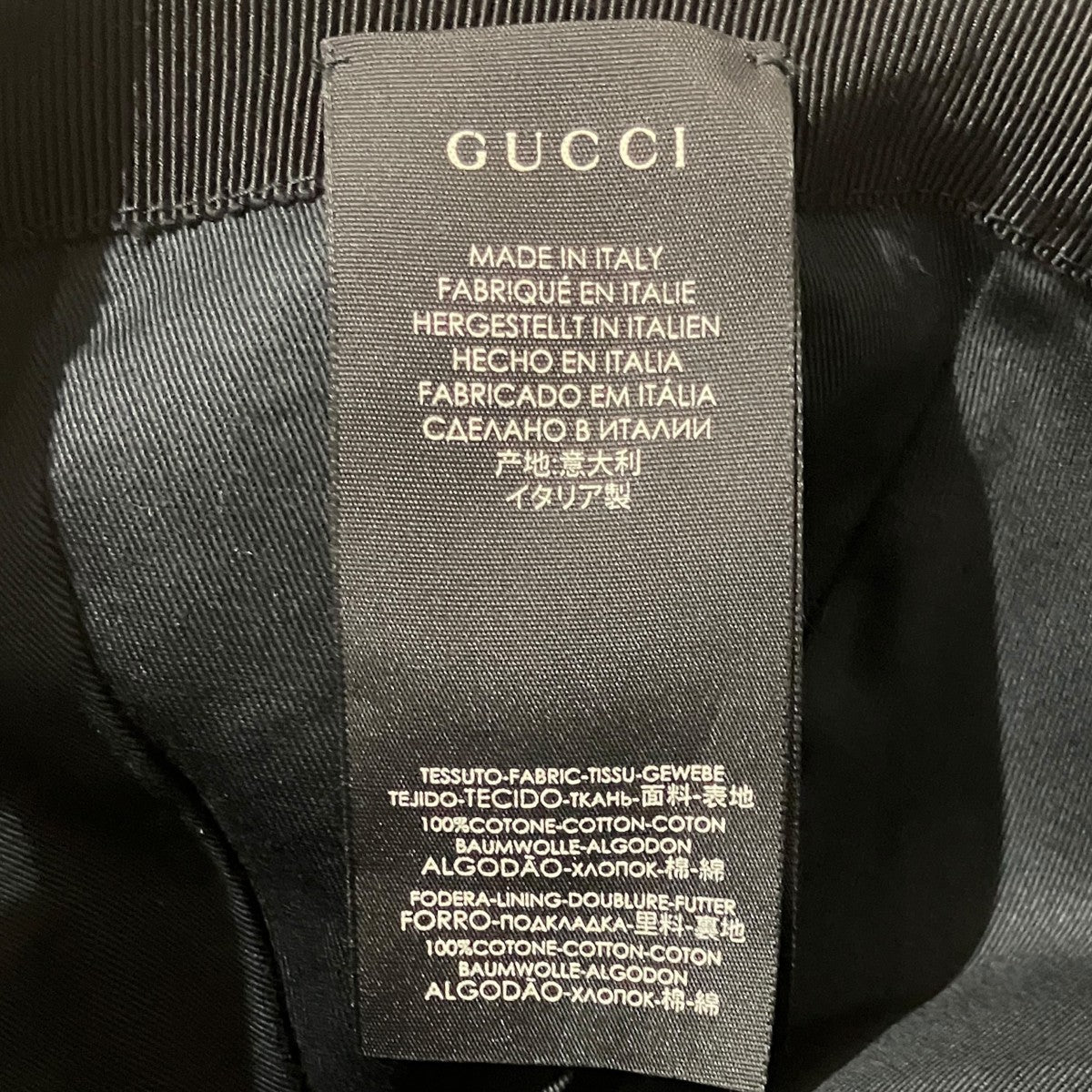 GUCCI キャップ 古着・中古-8枚目のアイテム画像