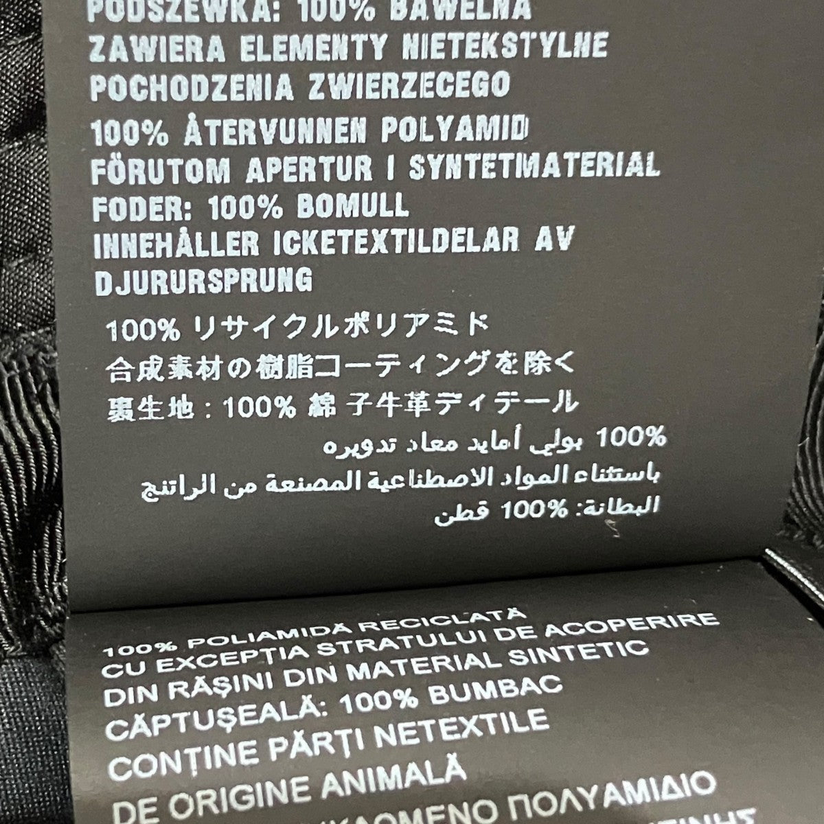 PRADA バケットハット2HC137 古着・中古-8枚目のアイテム画像