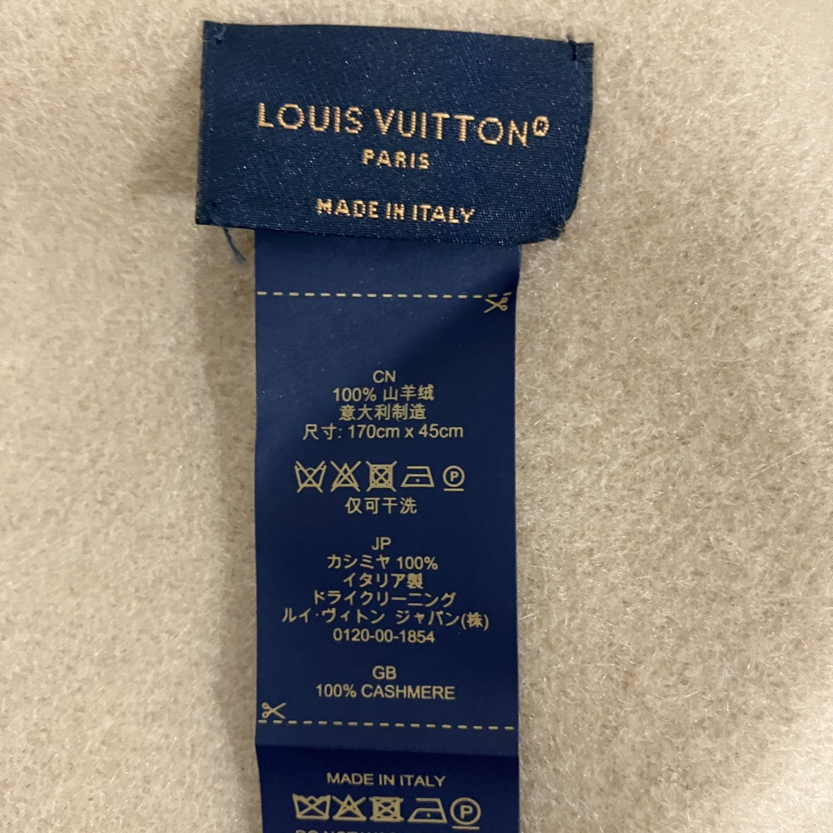 LOUIS VUITTON カシミヤマフラーM78123 古着・中古-6枚目のアイテム画像